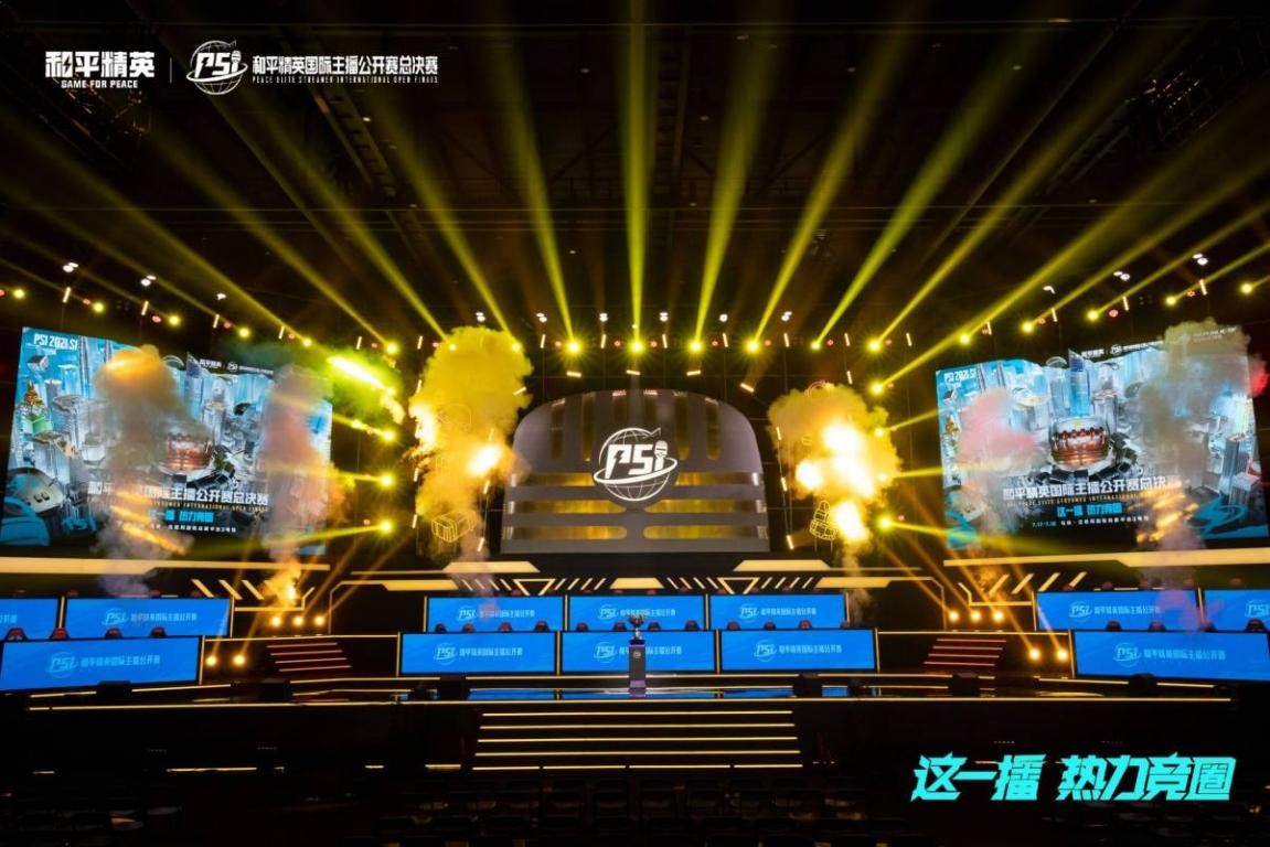 先行成稿 先行成稿